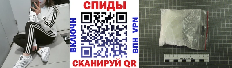АМФЕТАМИН Розовый Усть-Лабинск