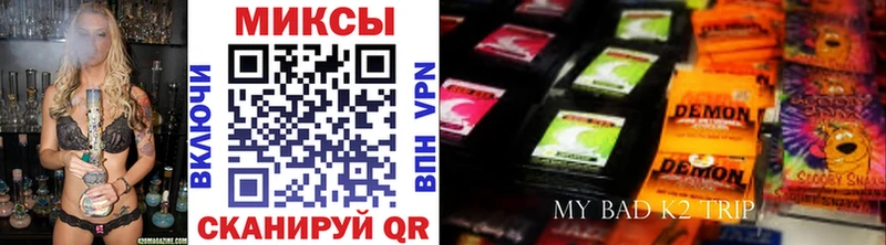 Бутират бутандиол  MEGA ONION  Усть-Лабинск 