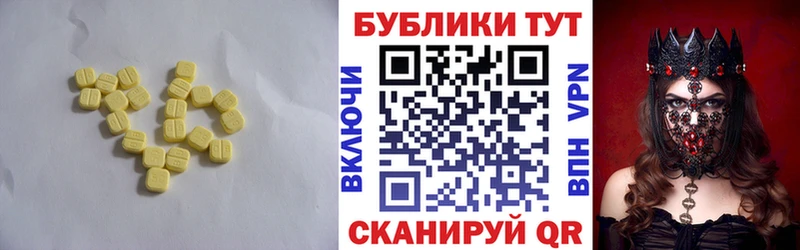 ЭКСТАЗИ круглые  mega ссылки  Усть-Лабинск 