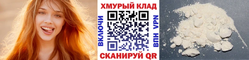 продажа наркотиков  Усть-Лабинск  Героин гречка 