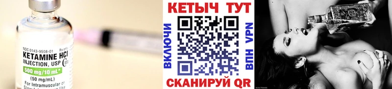 КЕТАМИН ketamine  hydra ссылки  Усть-Лабинск  где можно купить  