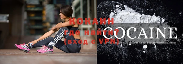 бутик Новокубанск