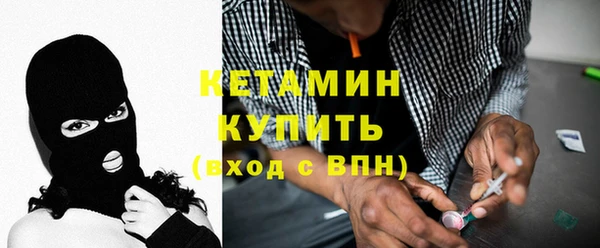 мяу мяу мука Новозыбков