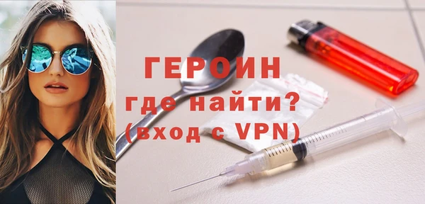 бутик Новодвинск