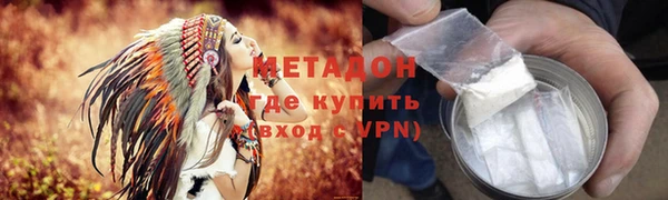 мяу мяу мука Новозыбков