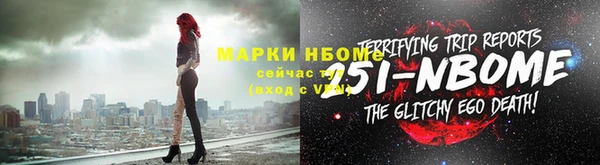 бутик Новодвинск