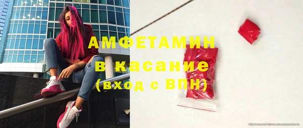 бутик Новодвинск