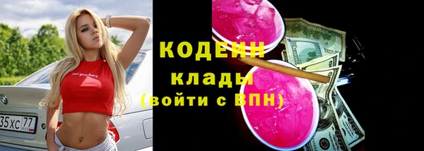 мяу мяу мука Новозыбков