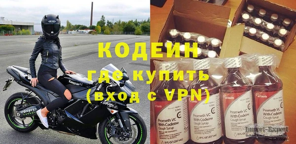 бутик Новодвинск