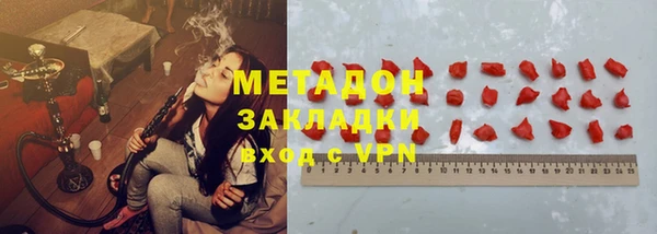 бутик Новодвинск