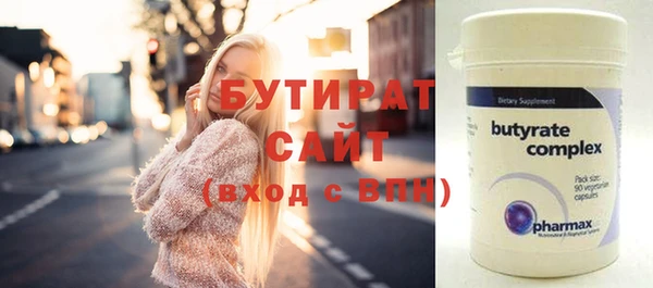 бутик Новокубанск