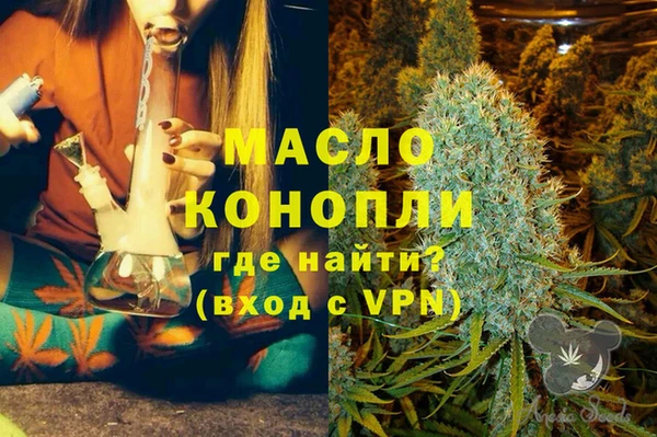 мяу мяу мука Новозыбков