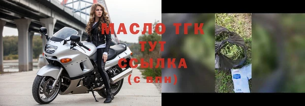 мяу мяу мука Новозыбков