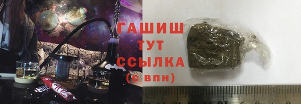 мяу мяу мука Новозыбков