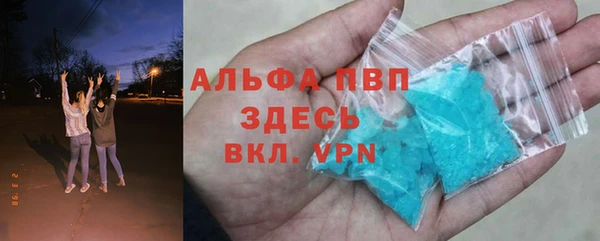 бутик Новодвинск