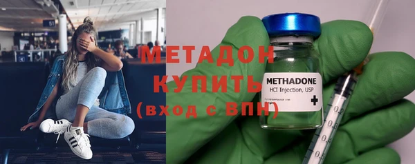мяу мяу мука Новозыбков