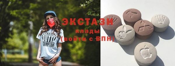 бутик Новодвинск