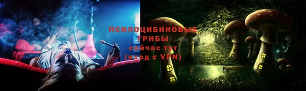 бутик Новокубанск