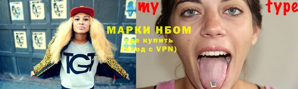 мяу мяу мука Новозыбков