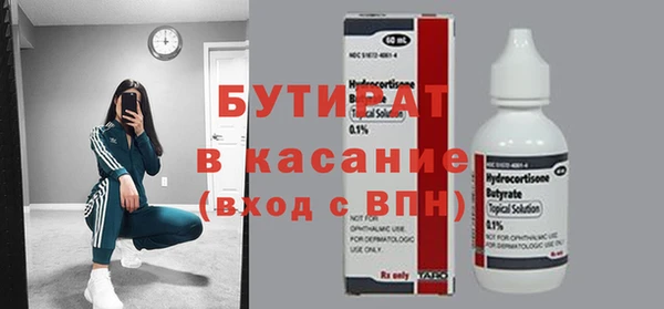 бутик Новодвинск