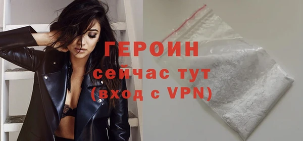 бутик Новодвинск