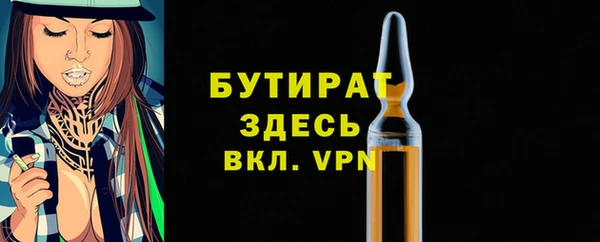 бутик Новокубанск