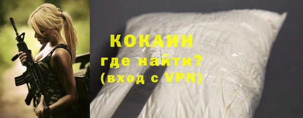 мяу мяу мука Новозыбков