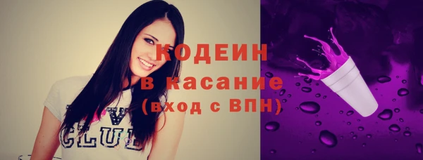 бутик Новодвинск