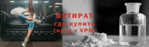 мяу мяу мука Новозыбков