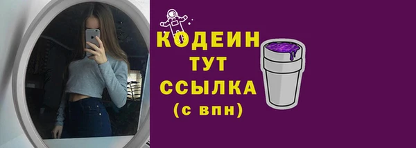 бутик Новокубанск