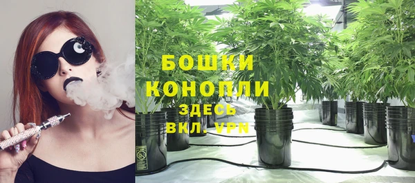 бутик Новокубанск
