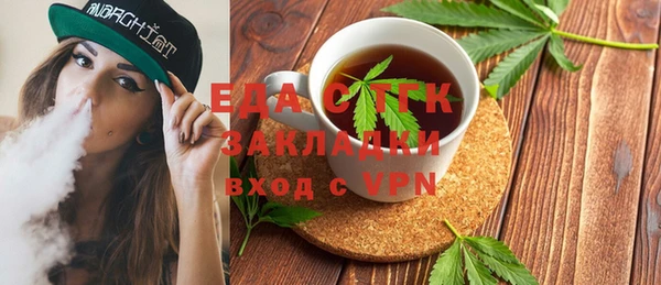 бутик Новодвинск