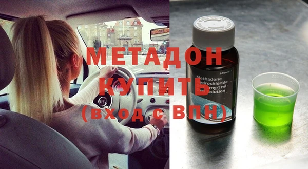 бутик Новокубанск