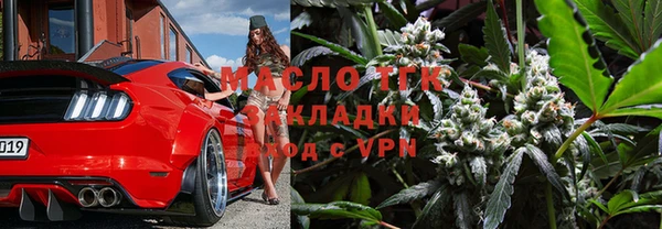 бутик Новодвинск