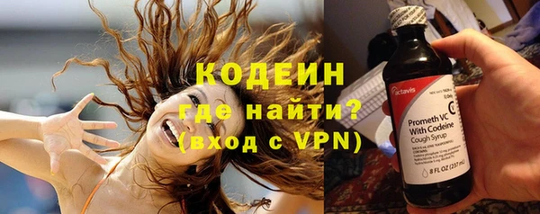 бутик Новодвинск