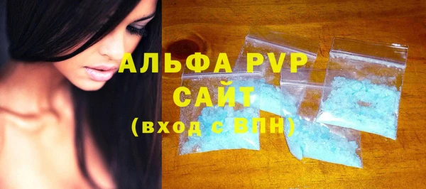 мяу мяу мука Новозыбков