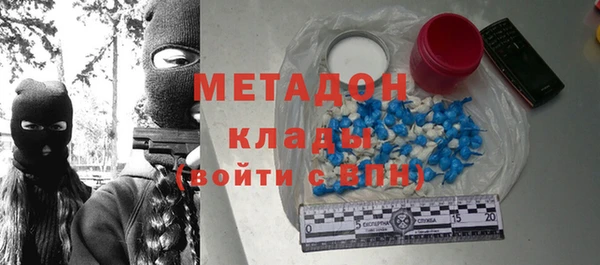 бутик Новокубанск