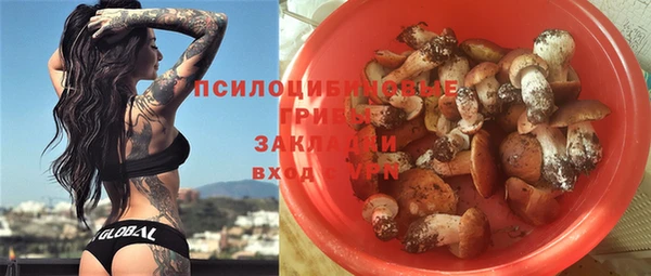 бутик Новокубанск