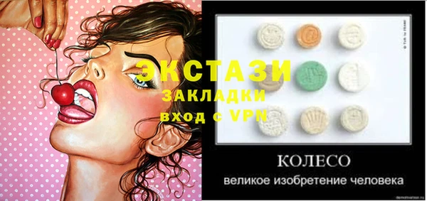 бутик Новокубанск