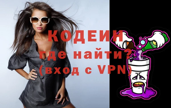 мяу мяу мука Новозыбков