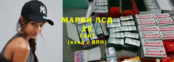 бутик Новокубанск