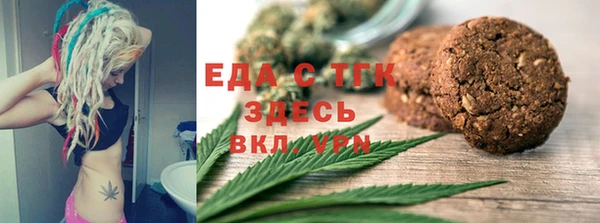 бутик Новодвинск
