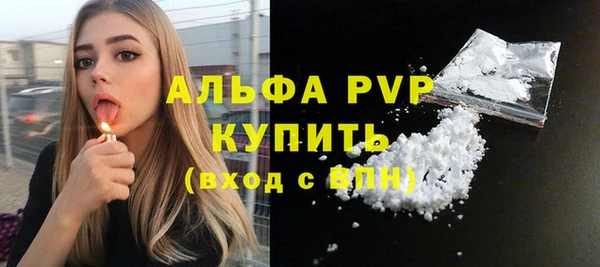 бутик Новокубанск