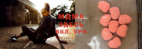 бутик Новодвинск
