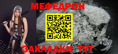 спайс Чапаевск