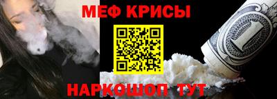 спайс Чапаевск