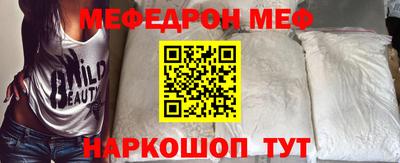 спайс Чапаевск
