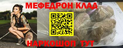 крисы Чебоксары