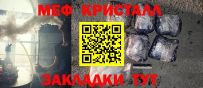 крисы Чебоксары