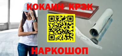 спайс Чапаевск